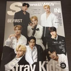 S Cawaii! MEN 2021 WINTERのサムネイル