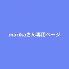 専用ページのサムネイル