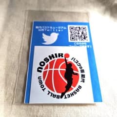 【新品・未開封】バスケットボール ステッカー シール NOSHIRのサムネイル