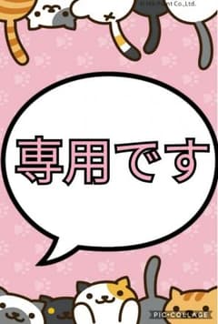 腕時計 猫 ⑩と⑭のサムネイル