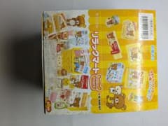 リーメント リラックマ リラックマート 全8種のサムネイル