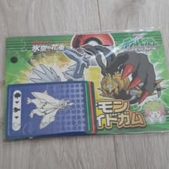 ポケモンプロマイドガム+カード４枚当選品のサムネイル