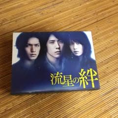 流星の絆DVDBox（二宮和也）のサムネイル