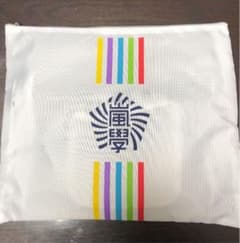 嵐 ワクワク学校 トラベルポーチのサムネイル