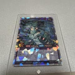 遊戯王ラッシュデュエル 呪符竜のサムネイル