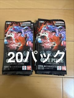 ワンピースカードゲーム 決戦の刻 20パック バラパック - メルカリ