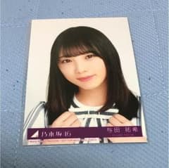 乃木坂46 生写真のサムネイル