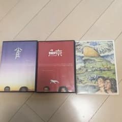 ラーメンズ DVD 3本セット 雀 鯨 零の箱式 - メルカリ