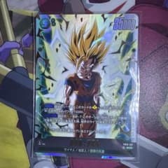 ドラゴンボールフュージョンワールド FB10-122 SCR 孫悟飯:少年期