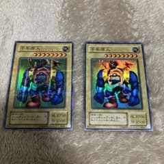 遊戯王 千年原人 - メルカリ