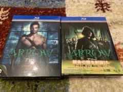 ARROW アロー 完全版 ボックスのサムネイル