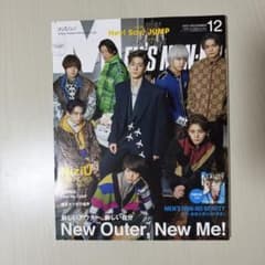 MEN'S NON-NO 2021年12月号 Hey! Say! JUMPのサムネイル