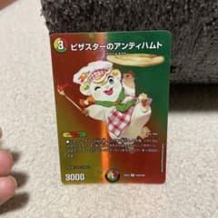 デュエルマスターズ ドリームメイトパーツ - メルカリ