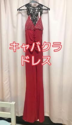キャバクラ　キャバ嬢　ドレス　ロング　赤のサムネイル