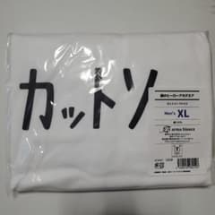 僕のヒーローアカデミア デク Tシャツ カットソー 公式のサムネイル