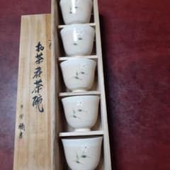 たち吉　湯飲み茶碗のサムネイル