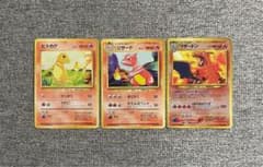 希少※旧裏3枚セット リザードン_プレミアムファイル2 ヒトカゲ