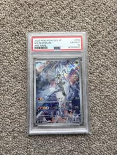 キ*ラ様 ポケモンカード N/S Reshiram #109 ARレア　PSA1 キ*ラ様 ポケモンカード N/S Reshiram #109 ARレア PSA1 - メルカリ