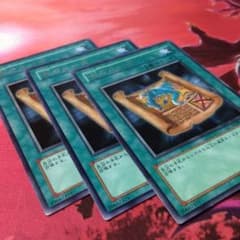 古のルールのサムネイル