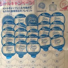 たくまゆ様 ウォーターワン シールのサムネイル