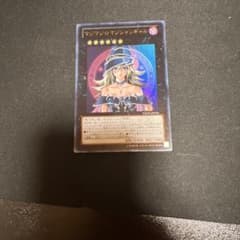 高橋和希描き下ろし】遊戯王 マジマジ☆マジシャンギャル ウルトラ