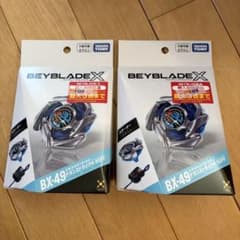 ドランストライク 2個セット 未開封品 ベイブレードx - メルカリ