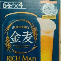 サントリー金麦リッチモルト24缶入箱のサムネイル
