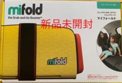 マイフォールド  イエローのサムネイル