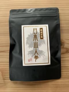 よりあいファームの日本山人参茶のサムネイル