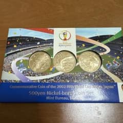 2002 FIFA World Cup Korea/Japan 記念コインセットのサムネイル