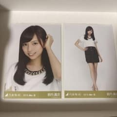 m15035467699_1.jpg?1738938714