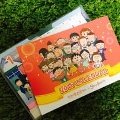 ちびまる子ちゃん 卓上カレンダー 即日発送のサムネイル