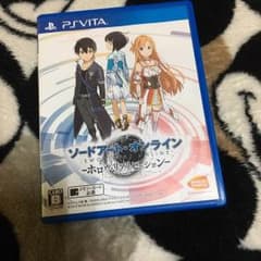 ホロウリアリゼーションのサムネイル