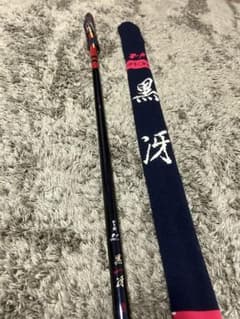 がまかつ　がま磯　チヌスペシャル　黒冴のサムネイル