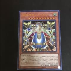 遊戯王 時械神サンダイオンのサムネイル