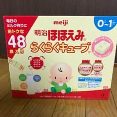 明治 ほほえみ らくらくキューブ 48袋入り 1箱のサムネイル