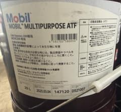 Mobil （モービル）マルチパーパス ATF 20L - メルカリ