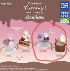 ポケモンyummy！スイーツマスコットchocolate セットのサムネイル