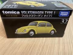 タカラトミー トミカプレミアム 32 フォルクスワーゲン タイプ1のサムネイル