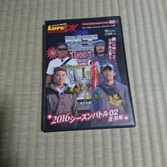 陸王シーズンバトル02のサムネイル