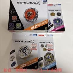 ベイブレードエックス UX-21，CX-18，BX-50，UX-20。のサムネイル