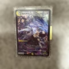 デュエマ デイガバロムナイトメア デッキ デイガドルマゲドン バロム