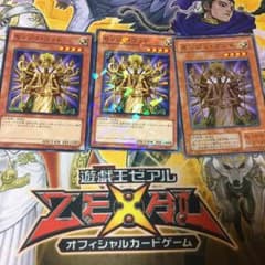 センジュゴッドのサムネイル