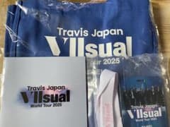 Travis Japan トラジャ World Tour 台湾 台北 VIP特典 - メルカリ