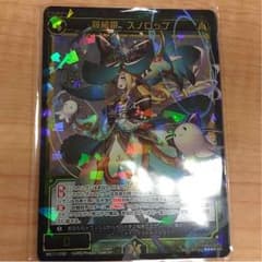 wixoss 羅植姫スノロップのサムネイル
