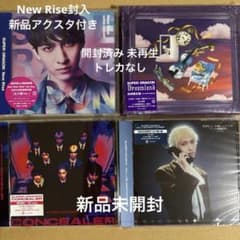 古川毅 CD4枚 - メルカリ