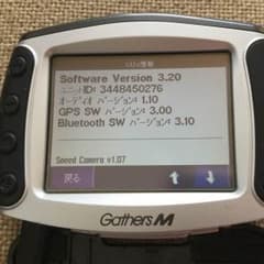 【権平様専用】ZUMO550 (HONDA OEM GathersM)のサムネイル