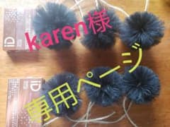 産卵床のサムネイル