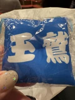 こまつ様 リクエスト 3点 まとめ商品のサムネイル