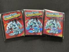 遊戯王 ブルーアイズトゥーンドラゴン スリーブ - メルカリ